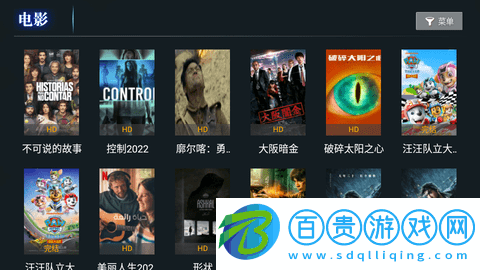 時(shí)光聚合電視盒子版
