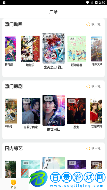 片哈網(wǎng)2023最新版