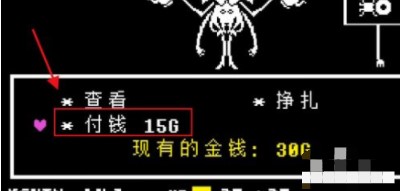 傳說(shuō)之下無(wú)限血量版