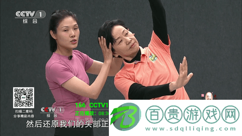 小豆直播電視版