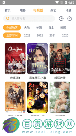 嗶嗶影院高清免費(fèi)版
