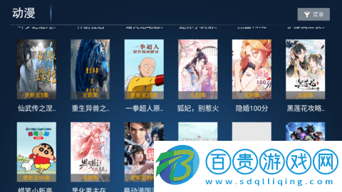 影領(lǐng)視頻無(wú)限制版
