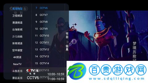 起帆TV無(wú)限制會(huì)員版下載- 起帆TV去廣告純凈版下載v1.0