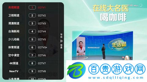 云夢(mèng)TV純凈版