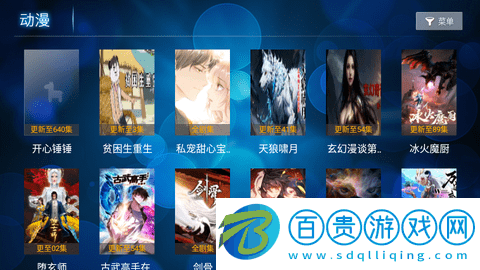 愛(ài)家影院內(nèi)置源版