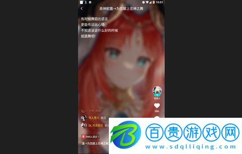 Sure豎耳手機(jī)版下載-Sure豎耳App官方版下載6.4.31