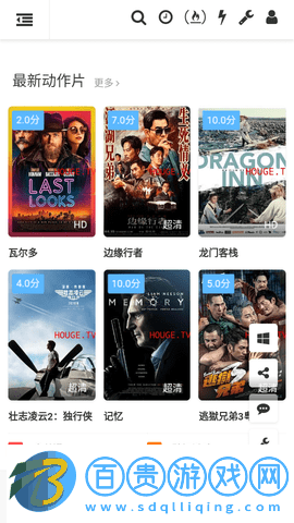 唐朝TV高清免費(fèi)版
