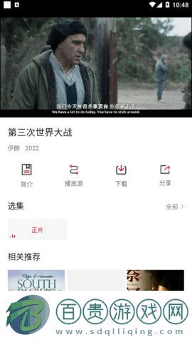 無(wú)限影視高清免費(fèi)版
