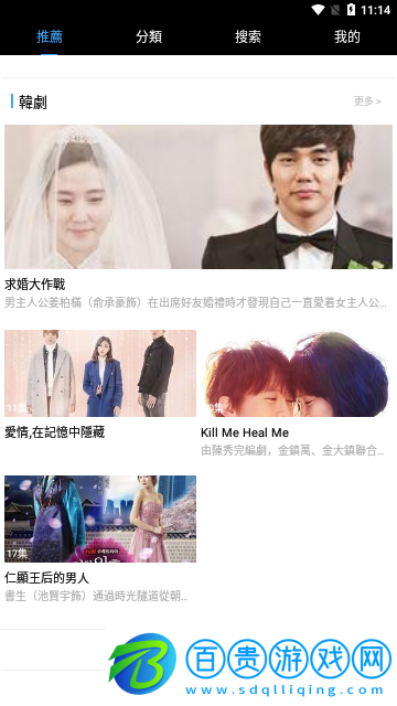 影視劇院高清免費(fèi)版