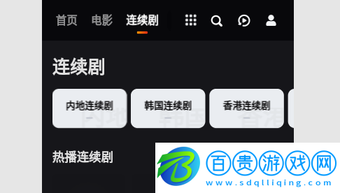 追劇啦免費(fèi)版-追劇啦去廣告版下載v1.0.0