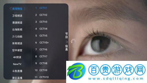 起帆TV安卓版手機(jī)版下載- 起帆TV2023最新免費(fèi)版下載v1.0