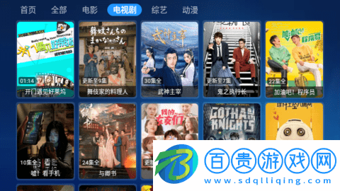 傳說TV多倉版