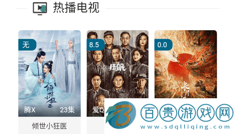 貓咖影視官方版下載-貓咖影視2023最新版下載v2.1.0