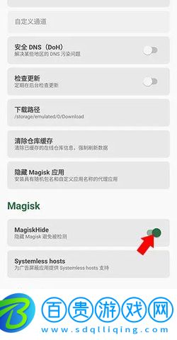 djkk嗨嗨網(wǎng)App安卓版