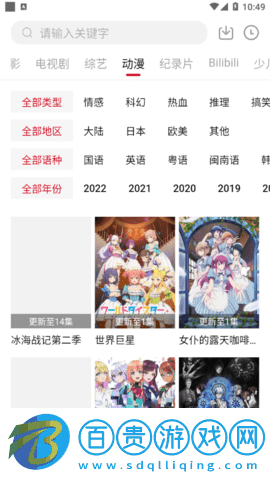 無(wú)限影視高清免費(fèi)版