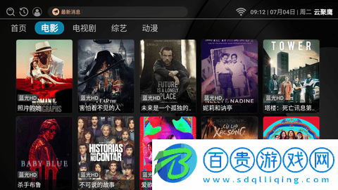 云聚鷹永久會(huì)員版