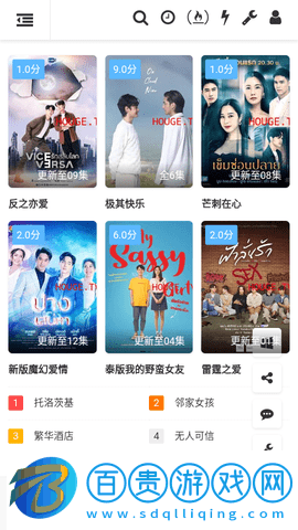 唐朝TV高清免費(fèi)版