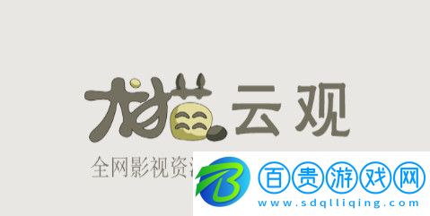 龍貓?jiān)朴^App高清免費(fèi)版