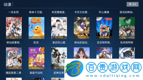 秒速點(diǎn)影官方版