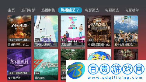 小明影院TV版