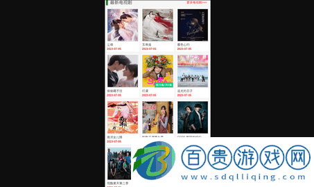 好劇屋免費(fèi)版-好劇屋去廣告版下載v1.0.0