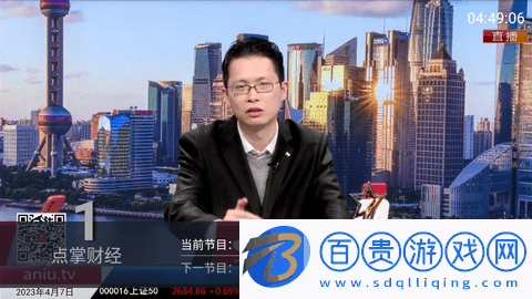  TV速播庫App純凈版