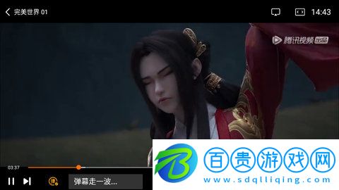 光影TV高清免費(fèi)版-光影TVApp純凈版下載v1.0.0