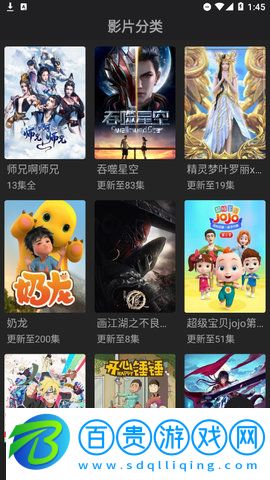 抱抱影視官方版
