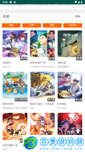 BT4K影院去廣告純凈版