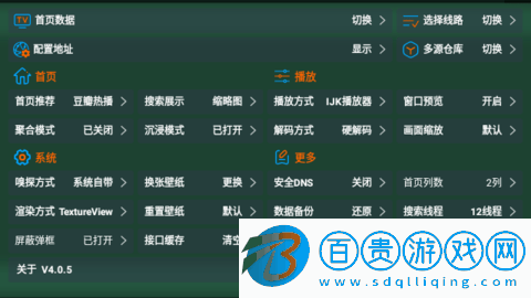 中田影視倉(cāng)2023最新版