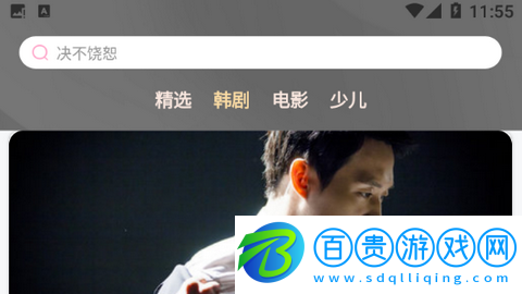 追韓劇免會(huì)員高清版-追韓劇去廣告版下載v1.7.7
