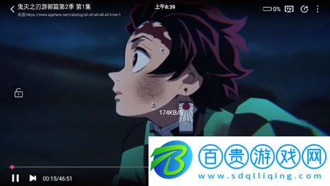 流螢劇場無限制版-流螢劇場App安卓版下載v1.0.0