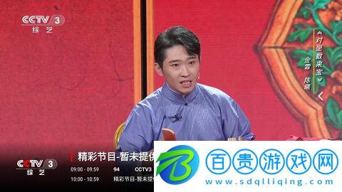 金鳥TV安卓手機(jī)版