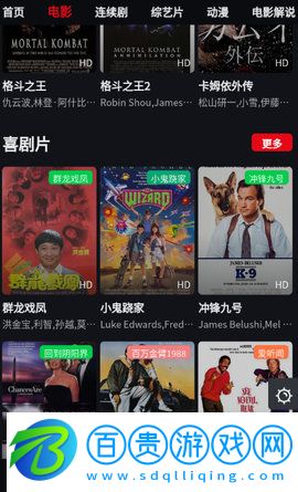 魔力看5G影院