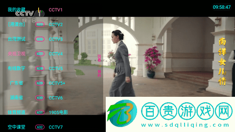 鵲橋TV免授權(quán)版