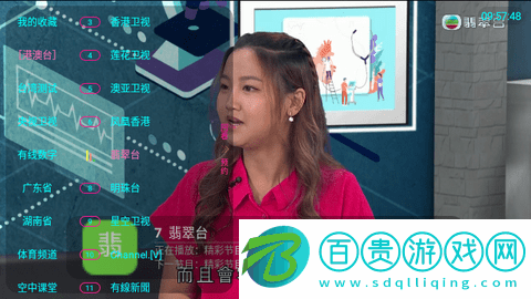 鵲橋TV免授權(quán)版