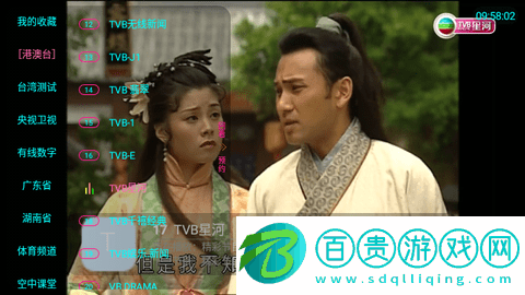 鵲橋TV免授權(quán)版