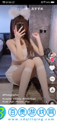 Tiktok安卓手機(jī)免注冊(cè)直接觀看下載-Tiktok國際版最新安卓下載v30.4.2