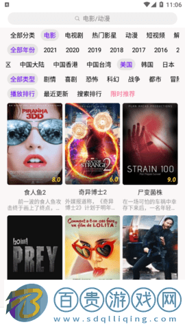 經(jīng)典影院永久免費版