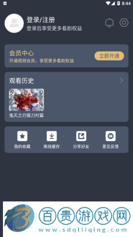 美劇行星永久免費(fèi)版