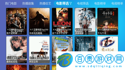 多多盒子TV版