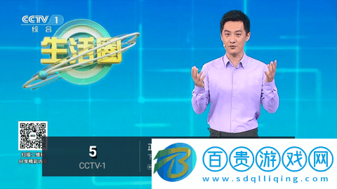 傳媒Star電視直播免授權(quán)碼版-傳媒Star內(nèi)置源版下載v1.0.3