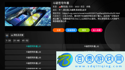 中田影視倉(cāng)2023最新版