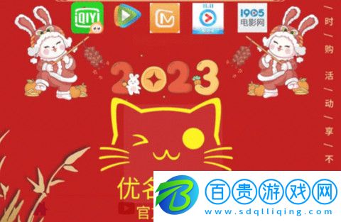 優(yōu)名視界App官方版