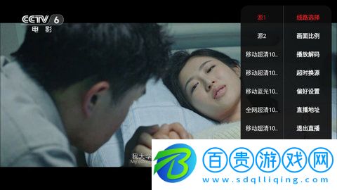 金鳥TV安卓手機(jī)版