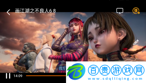 劇迷影視永久免費(fèi)版-劇迷影視去廣告純凈版下載v1.0.0