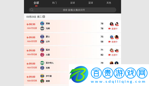 看球?qū)毎沧靠蛻舳讼螺d-看球?qū)欰pp官方版下載v1.1.0