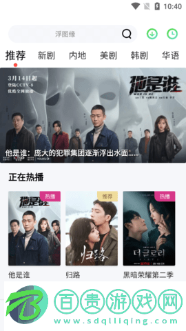 NFMovies最新版