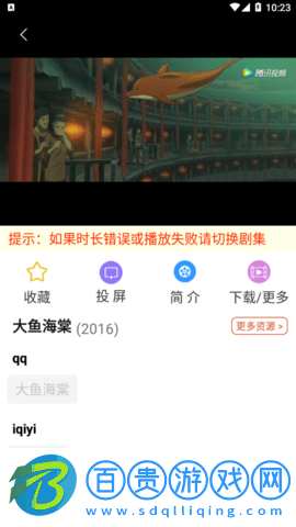 千禾影院2023安卓最新版