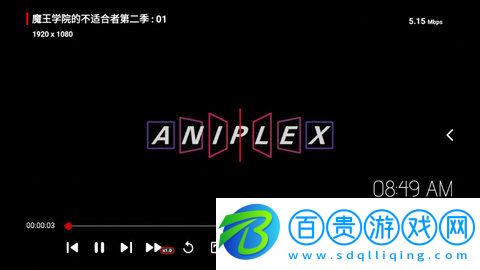 異世界動漫去廣告純凈版-異世界動漫2023最新版下載v2.0.3